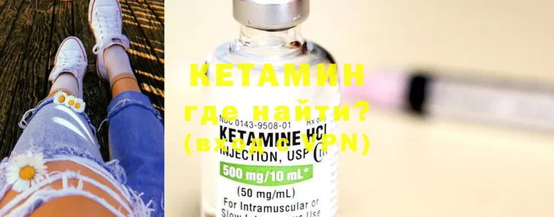 MEGA ТОР  Ливны  Кетамин ketamine 