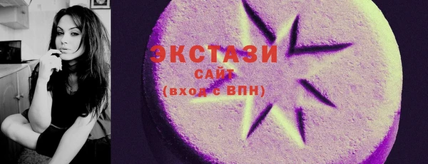 MDMA Бугульма