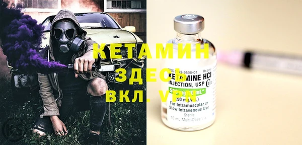 MDMA Бугульма