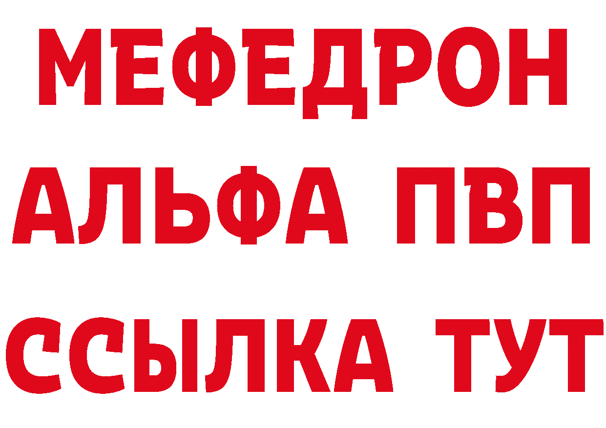 А ПВП СК КРИС tor дарк нет mega Ливны